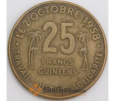 Гвинея монета 25 франков 1959 КМ3 XF арт. 45945