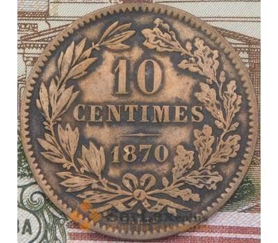 Монета Люксембург 10 сантимов 1870 КМ23 VF  арт. 38059