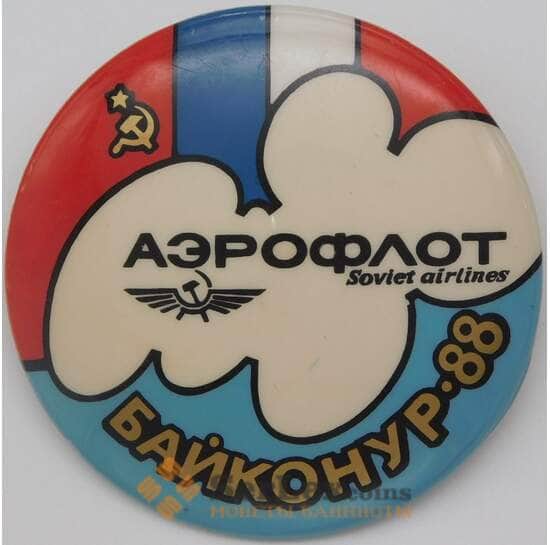 Значок Байконур 88 Аэрофлот арт. 23915