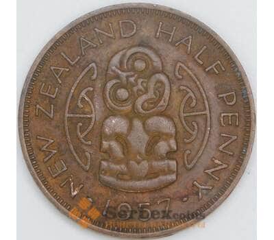 Новая Зеландия 1/2 пенни 1957 КМ23.2 VF арт. 56516
