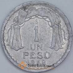 Чили 1 песо 1958 КМ179a XF арт. 57464 Чили 1 песо 1958 КМ179a XF арт. 57464