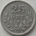 Монета Швеция 25 эре 1928 G КМ785 VF арт. 11876