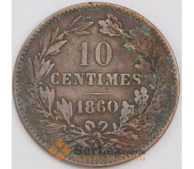 Люксембург монета 10 сантимов 1860 КМ23 VF  арт. 43275