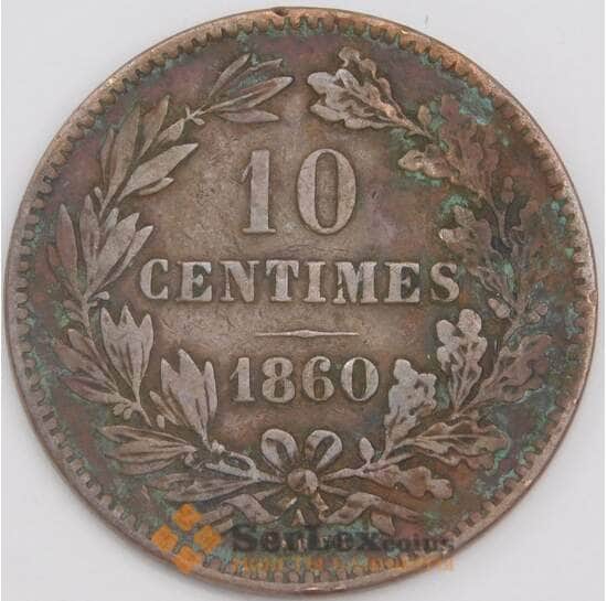 Люксембург монета 10 сантимов 1860 КМ23 VF  арт. 43275