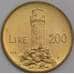 Сан-Марино 200 лир 1988 КМ123 UNC Укрепления Сан-Марино арт. 41579