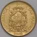 Сан-Марино 200 лир 1988 КМ123 UNC Укрепления Сан-Марино арт. 41579