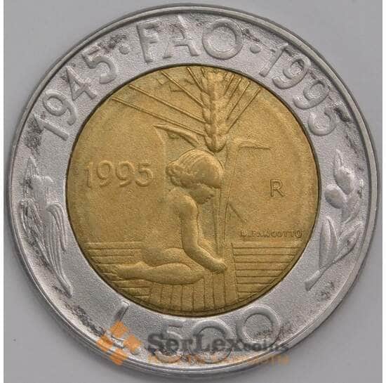 Сан-Марино 500 лир 1995 КМ330 XF ФАО арт. 41563