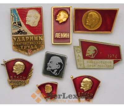 Набор значков 8 шт. Ленин ВЛКСМ  арт. 37663