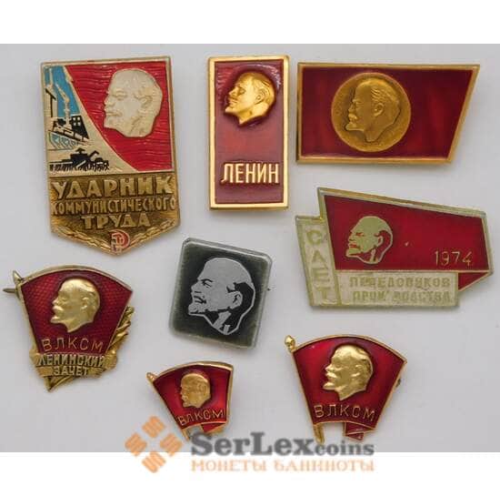 Набор значков 8 шт. Ленин ВЛКСМ  арт. 37663