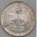 Монета Сан-Марино 10 лир 1933 КМ10 aUNC Оригинал арт. 26191