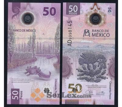 Мексика 50 песо 2021 Р133.5 UNC арт. 53213