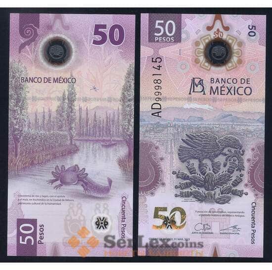 Мексика 50 песо 2021 Р133.5 UNC арт. 53213