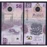 Мексика 50 песо 2021 Р133.5 UNC арт. 53213