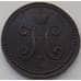 Монета Россия 1 копейка серебром 1839 СМ XF арт. 13426