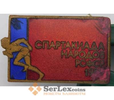 Знак Спартакиада народов СРФСР 1959 ЛМД тяжелый арт. 37621