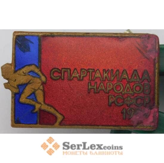 Знак Спартакиада народов СРФСР 1959 ЛМД тяжелый арт. 37621