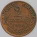 Франция монета 2 сантима 1914 КМ841 VF арт. 43338