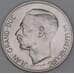 Люксембург 10 франков 1971 КМ57 UNC арт. 53382
