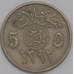 Саудовская Аравия монета 5 халалов 1972 КМ45 AU арт. 41242