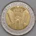 Монета Молдова 10 лей 2020 UNC 30 лет Национальному флагу арт. 23095