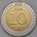 Монета Молдова 10 лей 2020 UNC 30 лет Национальному флагу арт. 23095