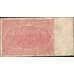 Банкнота СССР 100000 рублей 1921 P117 VF арт. 11358