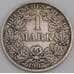 Германия монета 1 марка 1907 А КМ14 ХF арт. 45750