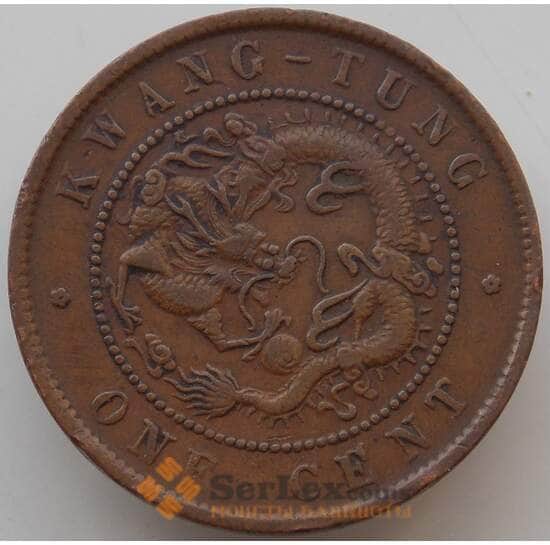 Китай 1  цент квантунг арт. 14689
