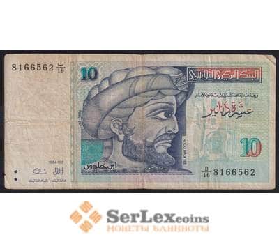 Тунис банкнота 10 динар 1994 Р87 F арт. 41063