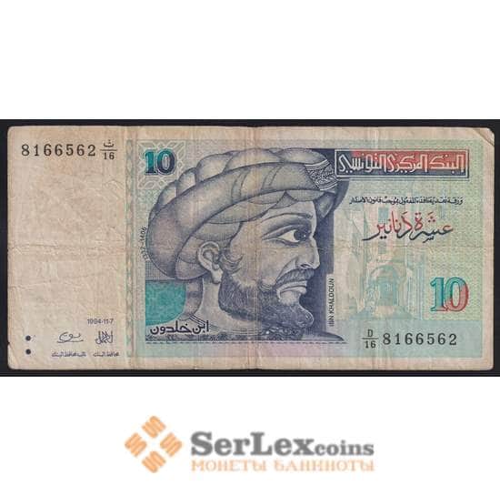 Тунис банкнота 10 динар 1994 Р87 F арт. 41063