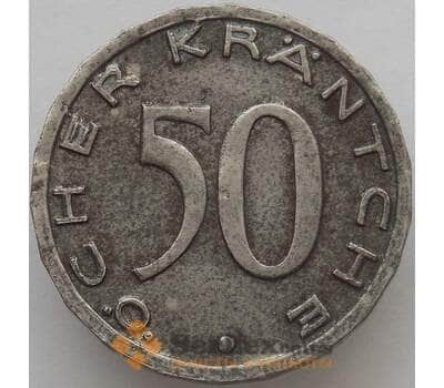 Германия Нотгельд 50 пфеннигов 1920 Ахен (J05.19) арт. 16556