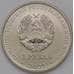 Монета Приднестровье 1 рубль 2021 Церковь Успения Пресвятой Богородицы UNC арт. 30557