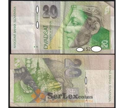 Словакия банкнота 20 крон 1993-2006 Р20 VF арт. 48265