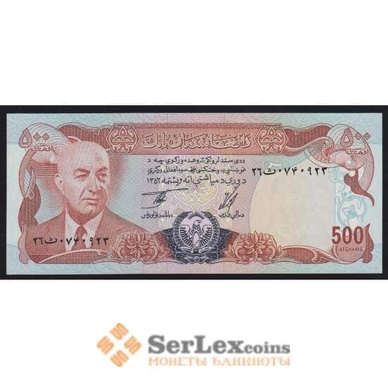Афганистан 500 афгани 1977 SH1356 Р52 UNC арт. 54242