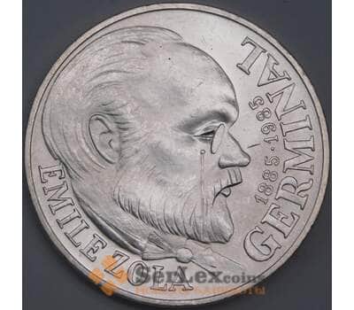 Монета Франция 100 Франков 1985 КМ957 aUNC Серебро Эмиль Золя (J05.19) арт. 18574