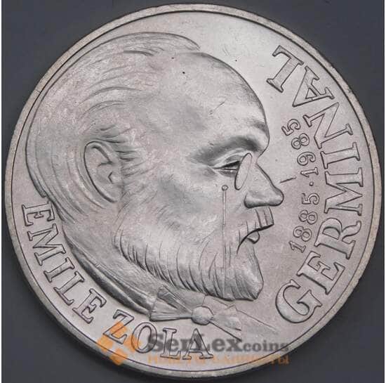 Франция 100 Франков 1985 КМ957 UNC Эмиль Золя  арт. 18574
