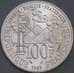 Монета Франция 100 Франков 1985 КМ957 aUNC Серебро Эмиль Золя (J05.19) арт. 18574