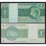 Бразилия 1 крузейро ND 1980 Р191Ас UNC арт. 53107