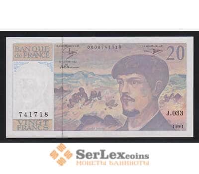 Франция 20 франков 1991 Р151е UNC арт. 54706