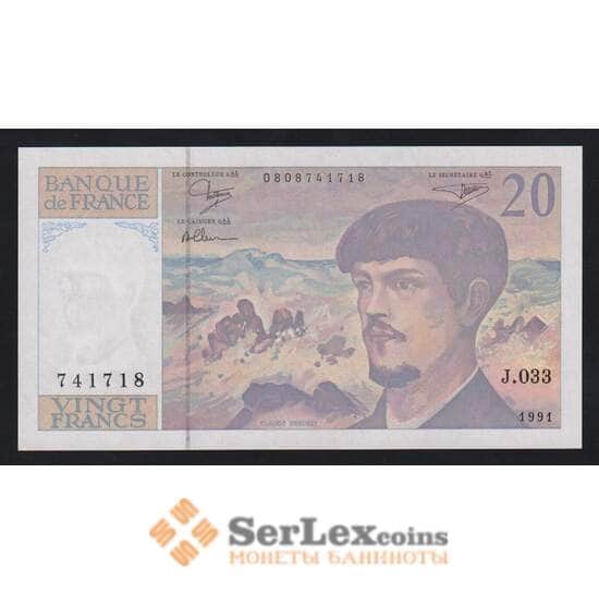 Франция 20 франков 1991 Р151е UNC арт. 54706