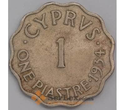 Монета Кипр 1 пиастр 1934 КМ21 VF арт. 6720