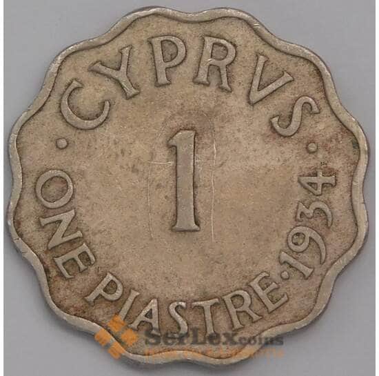 Кипр монета 1 пиастр 1934 КМ21 VF- арт. 6720