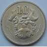 Кипр 10 центов 1991-2004 КМ56.3 AU арт. 6716