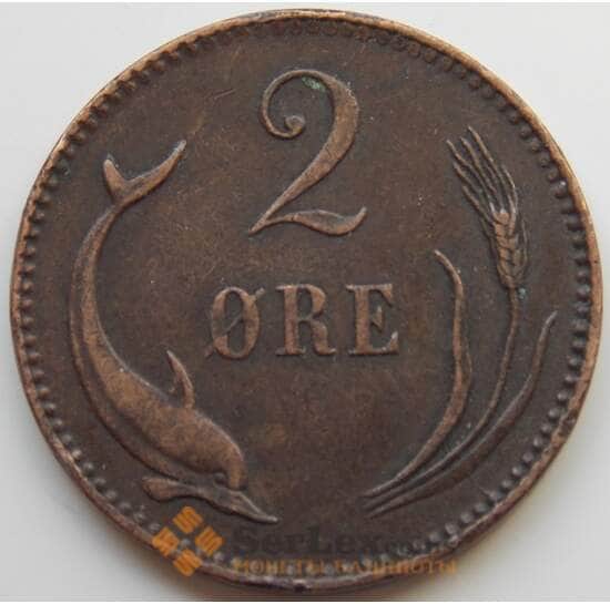 Дания 2 эре 1883 КМ793.1 VF арт. 6662