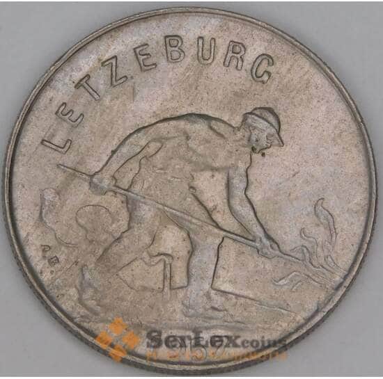 Люксембург 1 франк 1957 КМ46.2 XF арт. 53372
