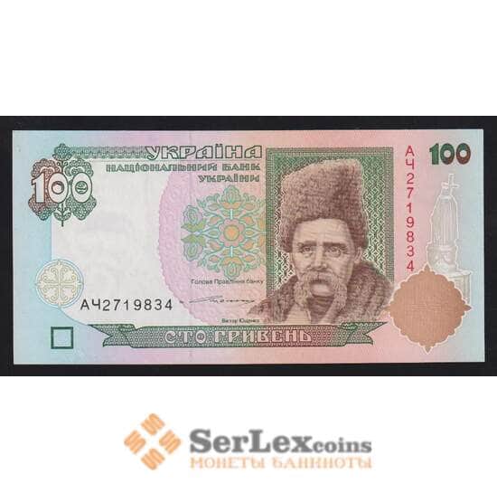 Украина 100 гривен 1996 Р114b UNC подпись Ющенко арт. 55858