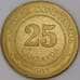 Никарагуа 25 сентаво 2002 КМ99 UNC арт. 54142