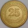 Никарагуа 25 сентаво 2002 КМ99 UNC арт. 54142
