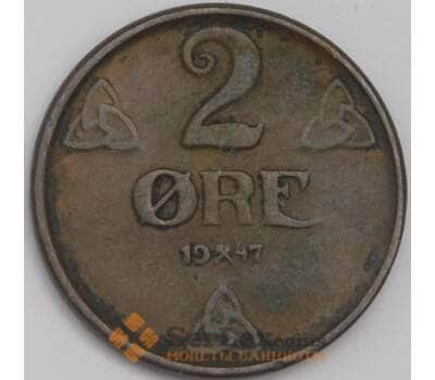 Монета Норвегия 2 эре 1947 КМ371 XF арт. 39231