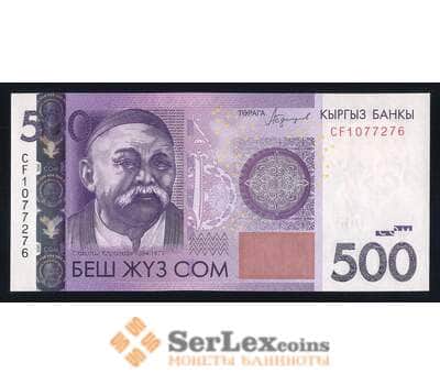 Киргизия 500 сом 2016 Р28b UNC арт. 55844